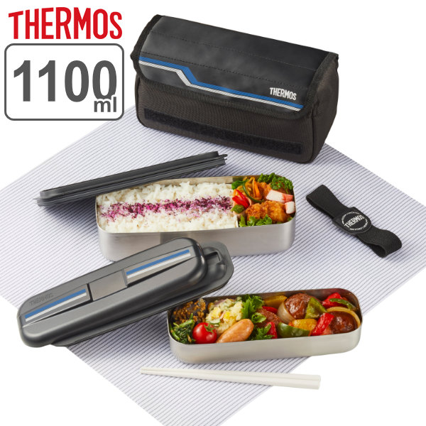楽天市場】サーモス 弁当箱 男子 フレッシュランチボックス 1100ml
