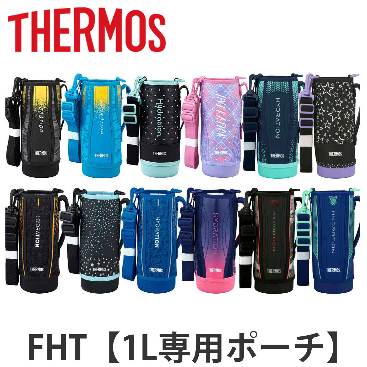 Amazon.co.jp: 【ハンドル付き・食洗機対応】サーモス 水筒 真空