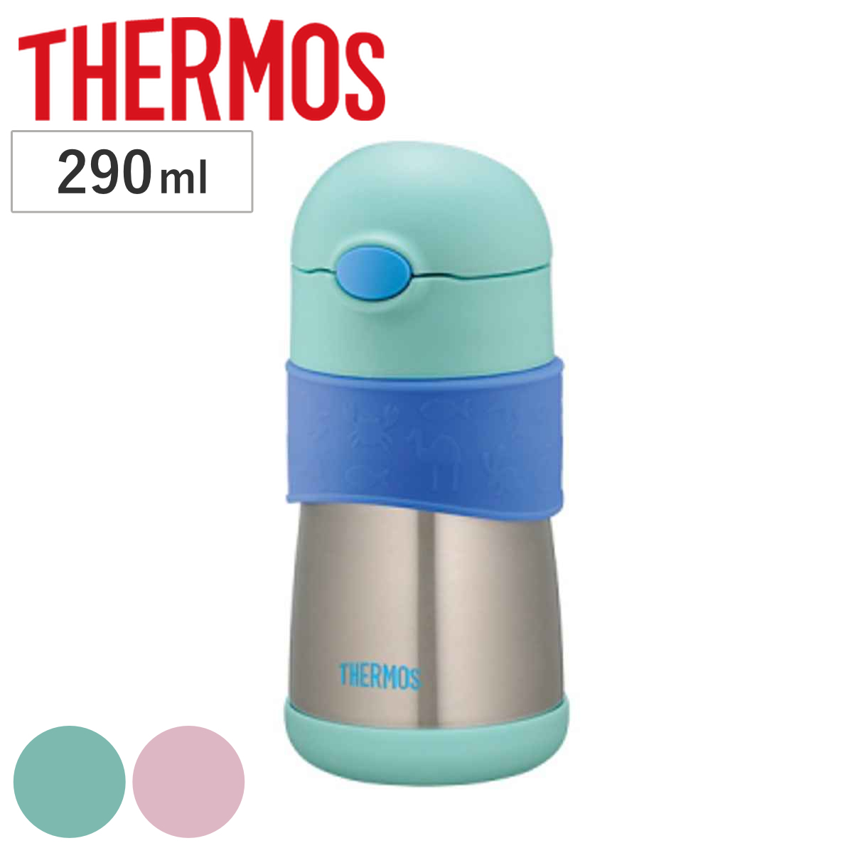 超人気 専門店 子供用水筒 サーモス Thermos 真空断熱ベビーストローマグ 290ml Ffh 290st ステンレスマグ トレーニングマグ Thermos ベビー用マグ ストローマグ トレーニングカップ ストロー付 赤ちゃん用マグ