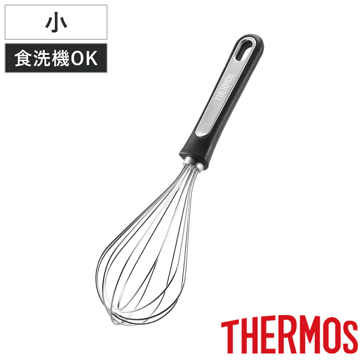 楽天市場】サーモス 泡立て器 大 食洗機対応 （ THERMOS 泡だて器 泡立 