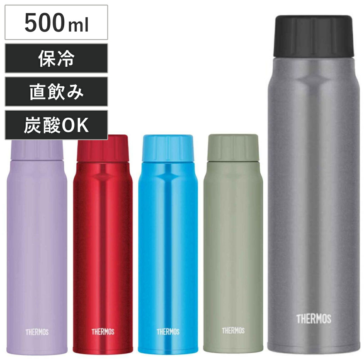 楽天市場】特価 サーモス 水筒 500ml ステンレス らくらく半回転