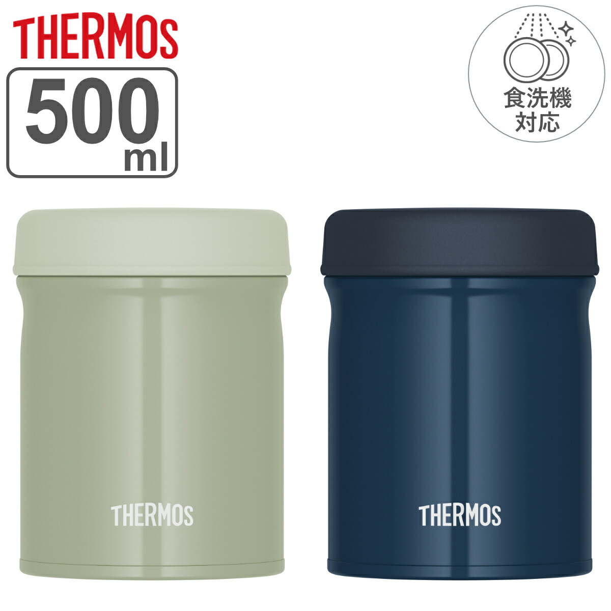 楽天市場】スープジャー サーモス 真空断熱スープジャー 300ml 楽天市場】スープジャー サーモス 真空断熱スープジャー 300ml