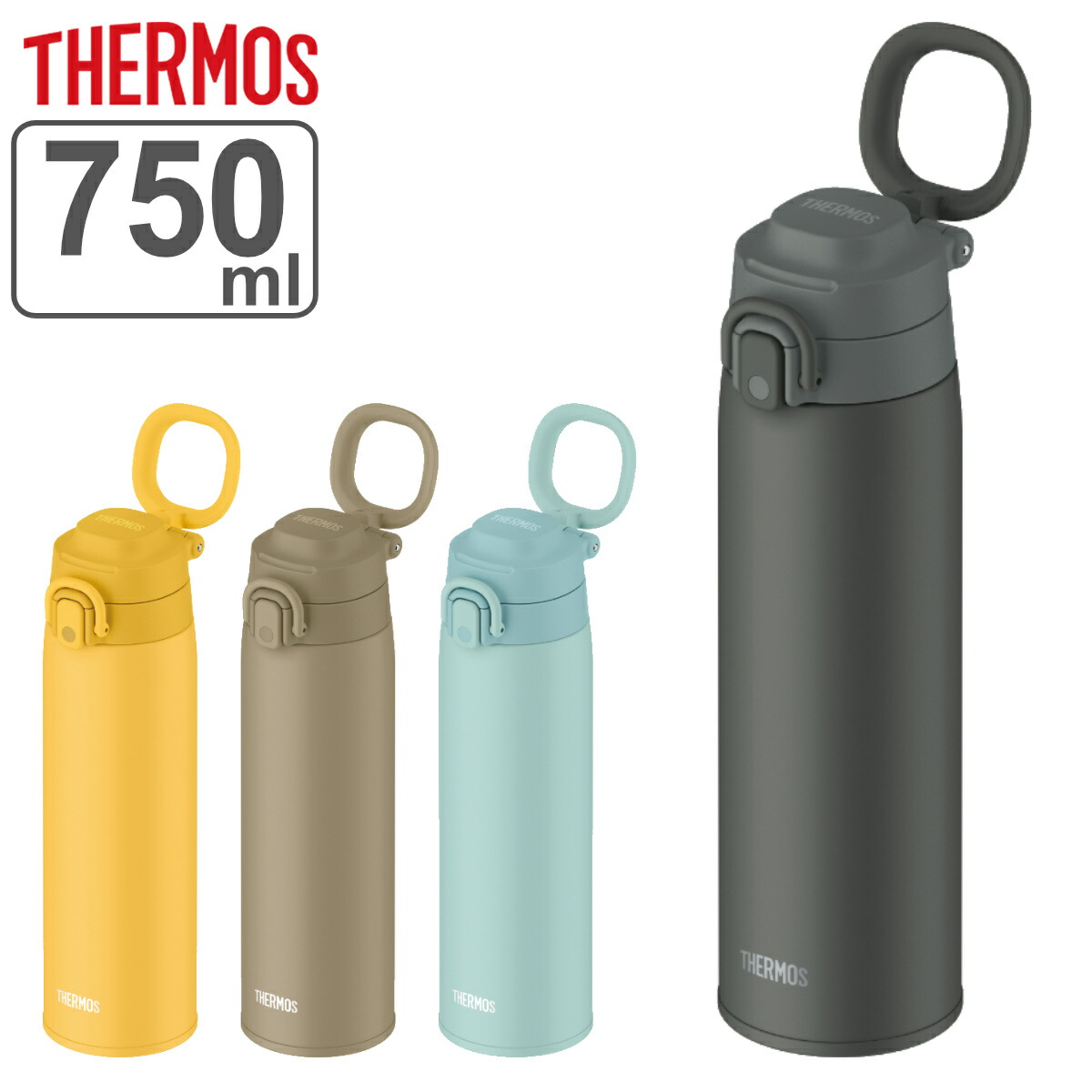 楽天市場】サーモス 水筒 550ml 真空断熱ケータイマグ （ THERMOS 保温 保冷 直飲み ステンレスボトル マグボトル ワンタッチ  スポーツドリンク対応 ハンドル付き マグ ボトル 真空断熱 魔法瓶 取っ手付き 直のみ スリム シンプル ） : リビングート 楽天市場店