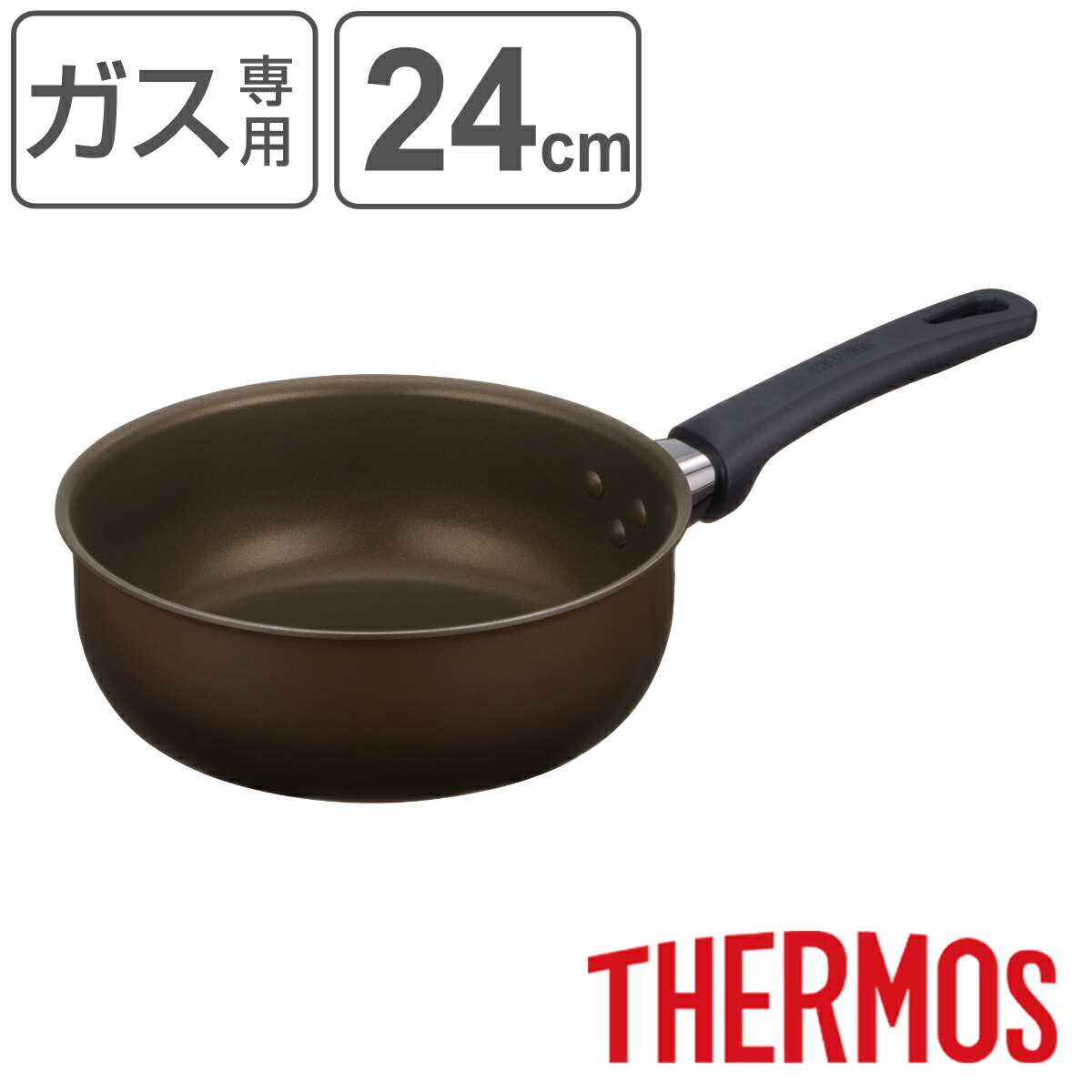 【新品未使用｜未開封】サーモス　フライパン　9点セット　デュラブルコート Amazon.co.jp: サーモス デュラブルシリーズ 取っ手のとれる