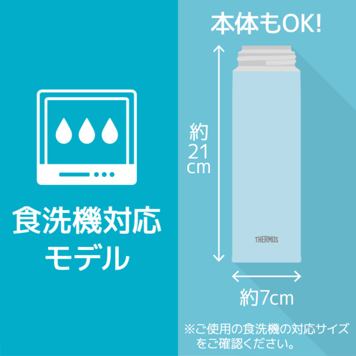 サーモス 水筒 500ml ステンレス 食洗機対応 真空断熱ケータイマグ JOK