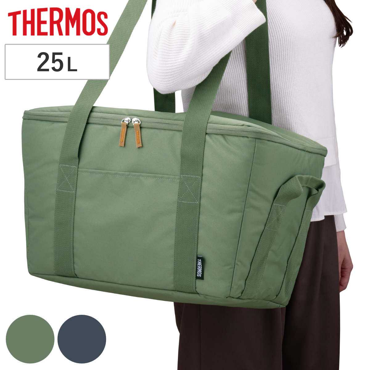 【楽天市場】サーモス エコバッグ 保冷買い物カゴ用バッグ （ THERMOS 保冷 折りたたみ マチ付き レジカゴ 大容量 買い物かご バッグ