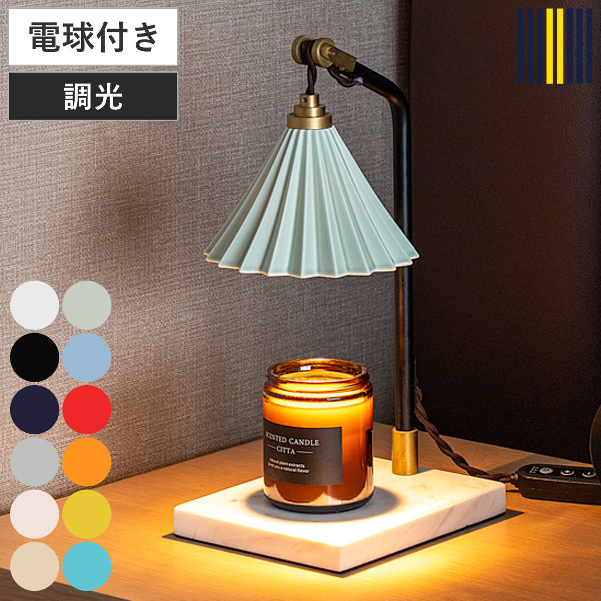 キャンドルウォーマー ORIGAMI LAMP ハロゲン電球付き 調光機能付き タイマー付き 間接照明 gram eight グラムエイト （ キャンドルスタンド オリガミランプ CANDLE WARMER キャンドルホルダー アロマ 調光 調節 おしゃれ ）