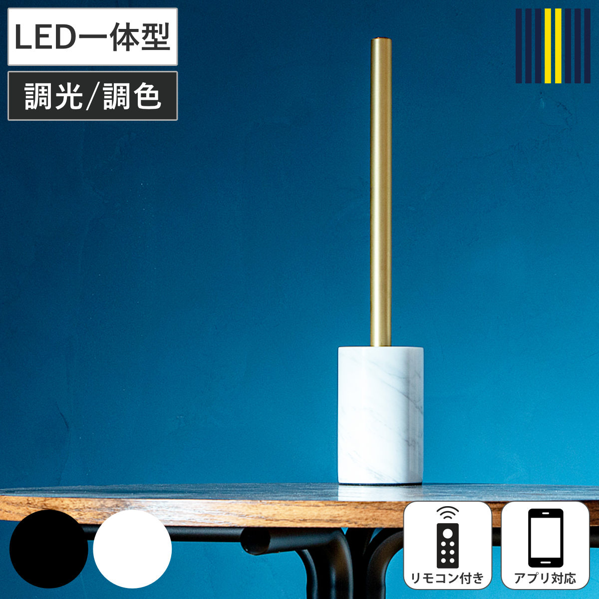 フロアライト LED ブラス リモコン付き アプリ対応 ショートマンクス 間接照明 gram eight グラムエイト （ 真鍮 スタンドライト バーライト 調光 調色 おしゃれ スタイリッシュ モダン ライト 照明 ）