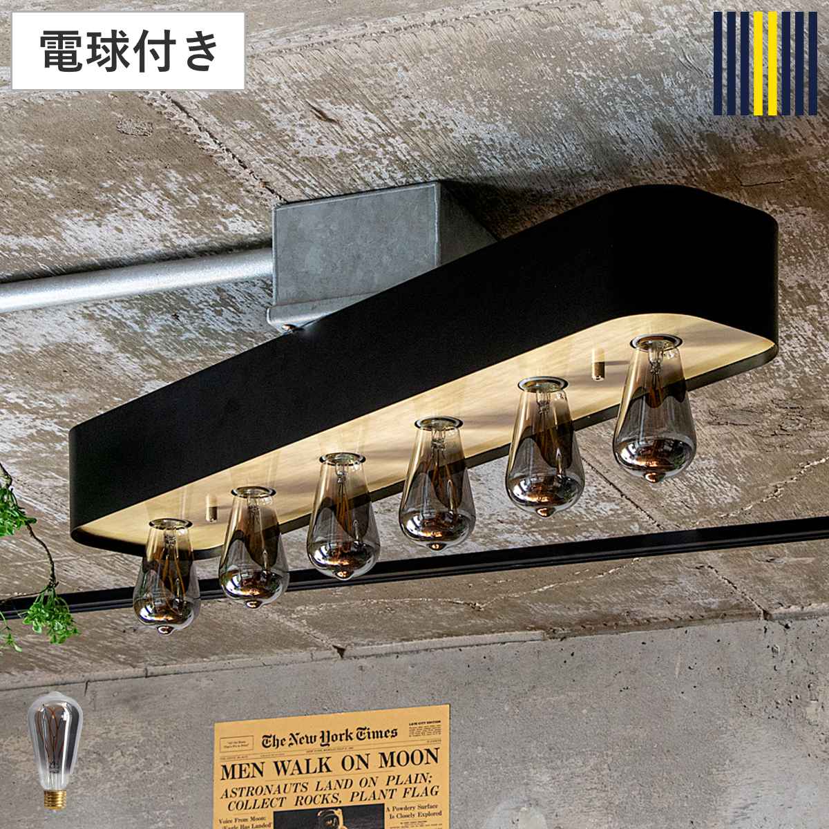 シーリングライト 6灯 LED電球付き カーブ球 バーミラ gram eight グラムエイト （ 天井照明 照明 照明器具 電気 電球付き 薄型 個性的 横長 ノスタルジック リビング ダイニング インダストリアル おしゃれ ）｜リビングート　店