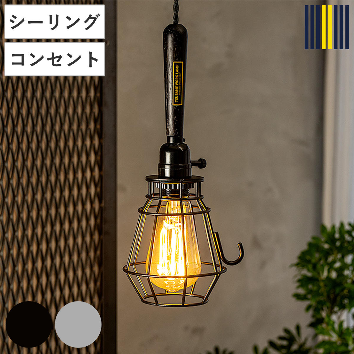 コツを押さえて生乾きを防ぐ！お座敷干し特集