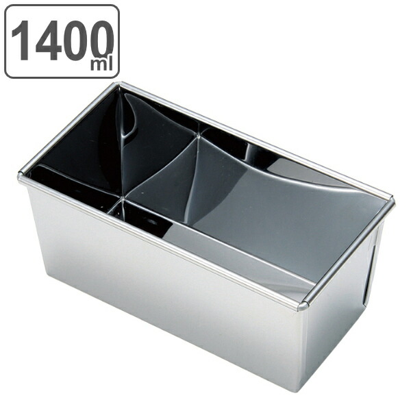 楽天市場】パウンド型 18cm 0.5斤 小 合わせパウンド型 ステンレス