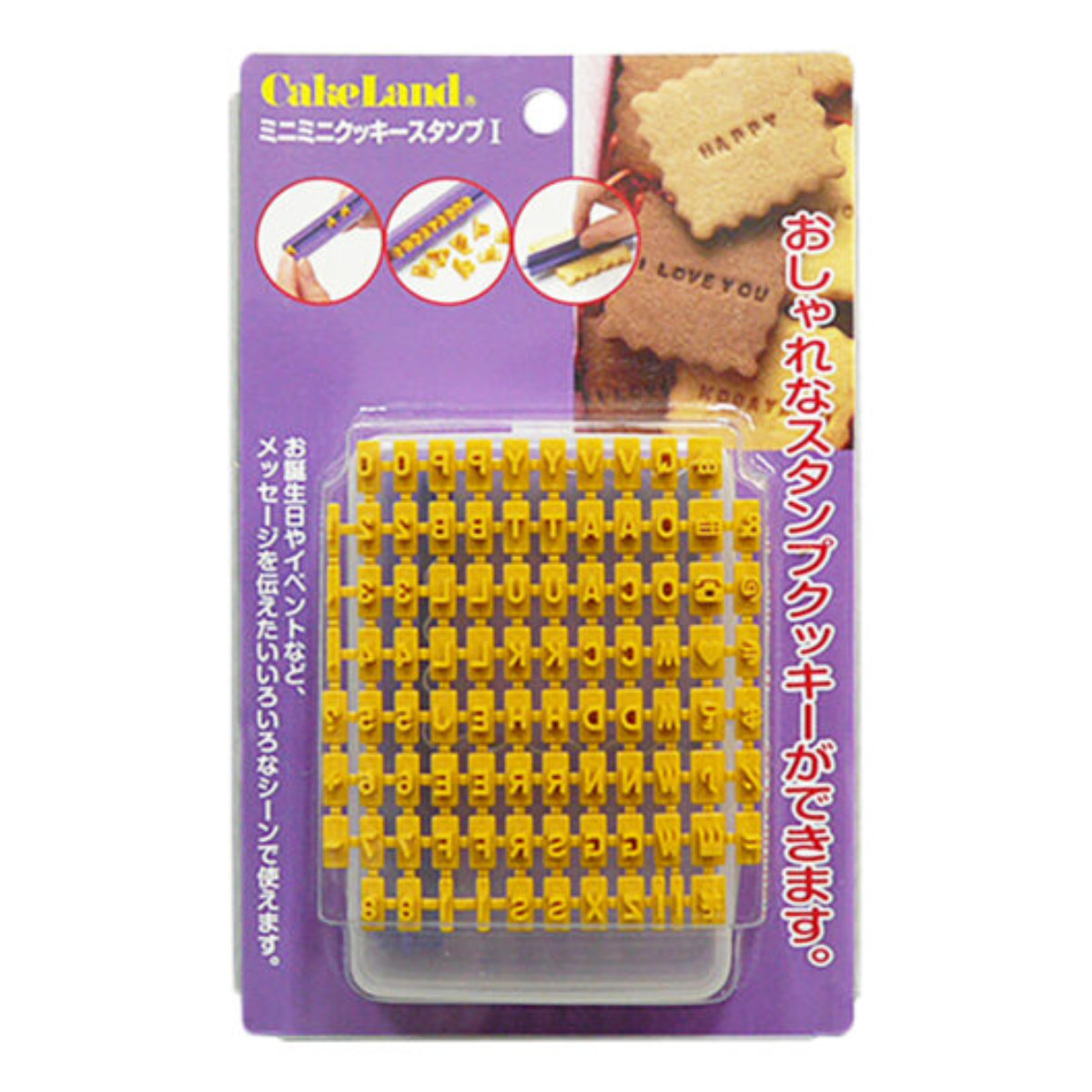 楽天市場】クッキー型 抜き型 2色 セット プラスチック製 （ クッキー