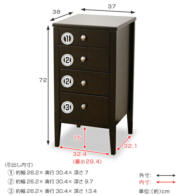 楽天市場 サイドチェスト 4段 クラシック調 Crea 幅37cm 送料無料 チェスト 小物収納 木製 マホガニー リビング 完成品 開梱設置 家具 インテリア 木製チェスト 引出し 収納 コンソール スリム シック クラシック ダークブラウン おしゃれ リビングート 楽天市場店