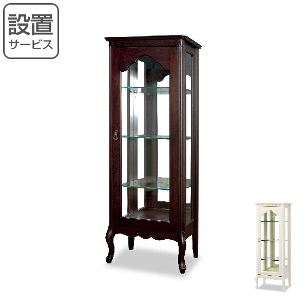 楽天市場】ショーケース キャビネット 猫脚 ロマンチック Fiore 幅70cm