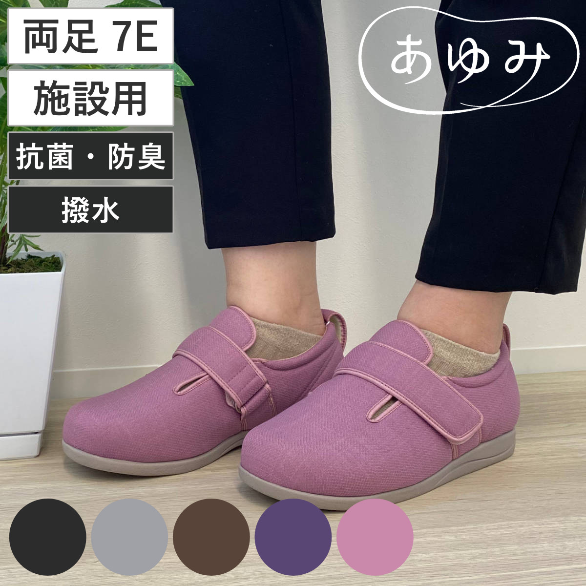 コツを押さえて生乾きを防ぐ！御部屋干し特集