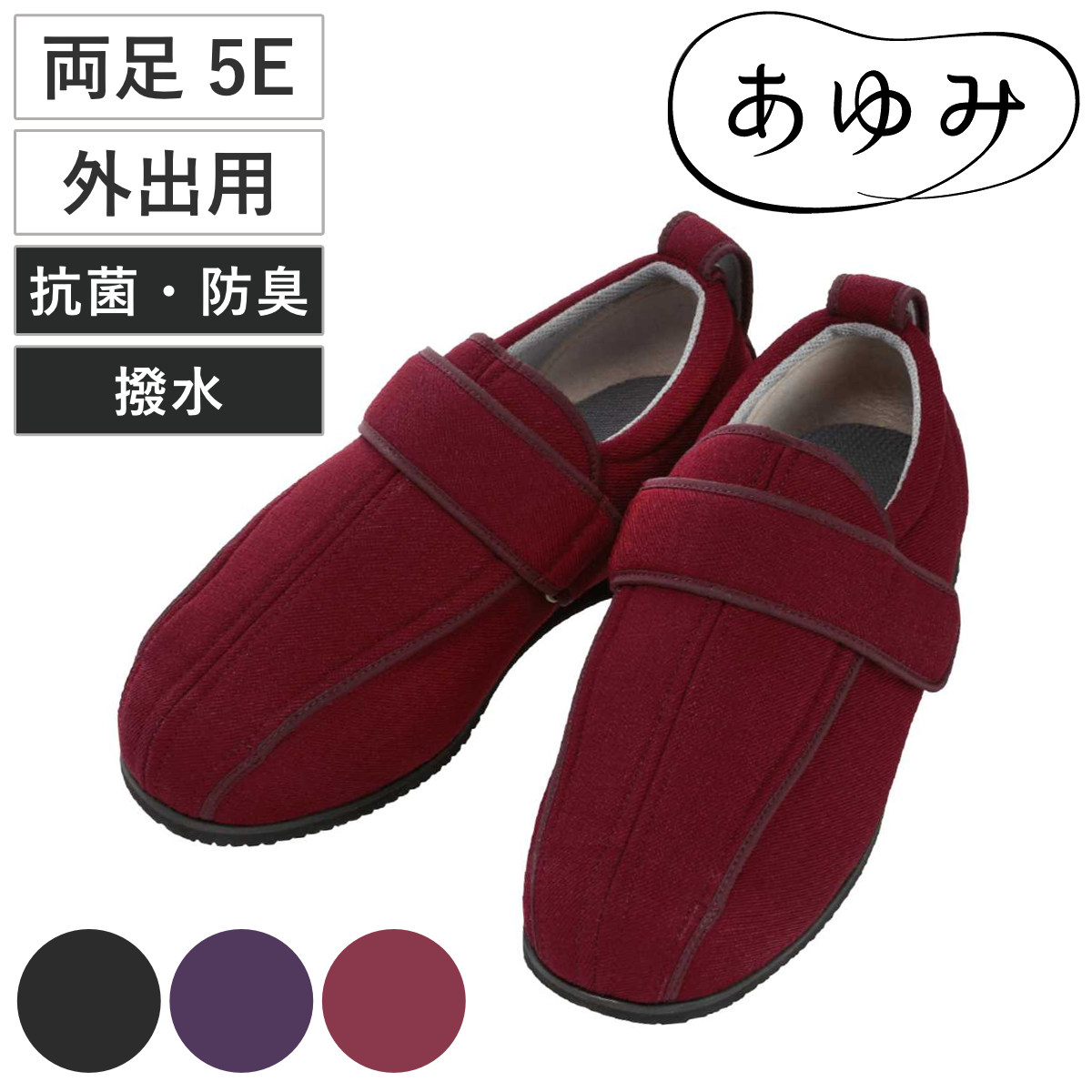 コツを押さえて生乾きを防ぐ！お座敷干し特集