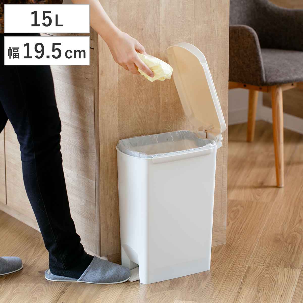 楽天市場】ゴミ箱 26L ふた付き セパ 抗菌 超 スリム ペダル