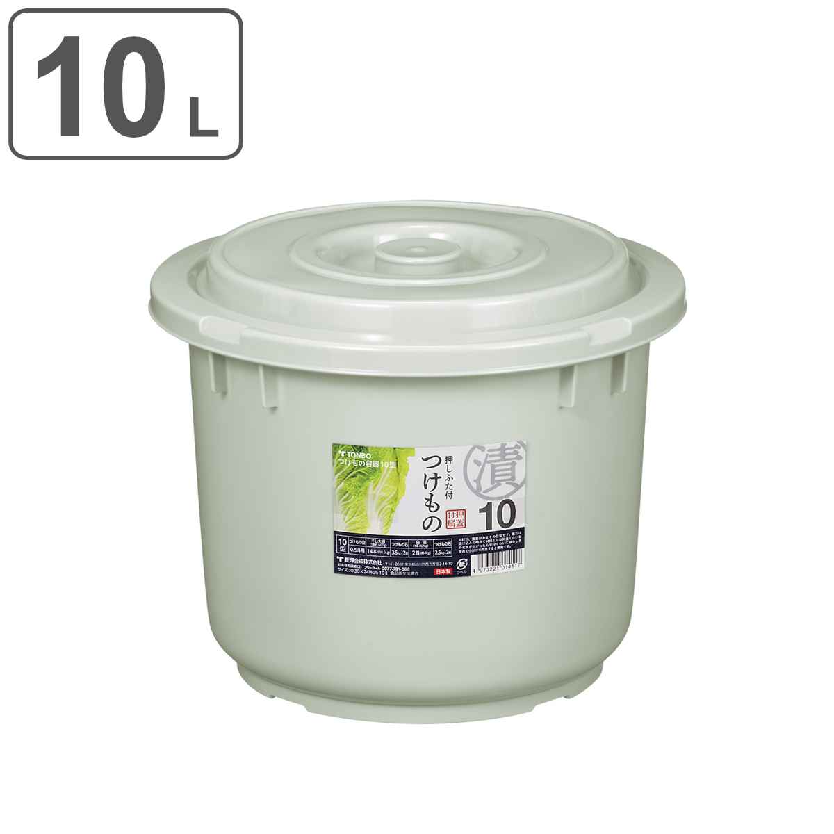 楽天市場】【新輝合成】トンボ 漬物容器 10型 （グレー色）食品衛生法