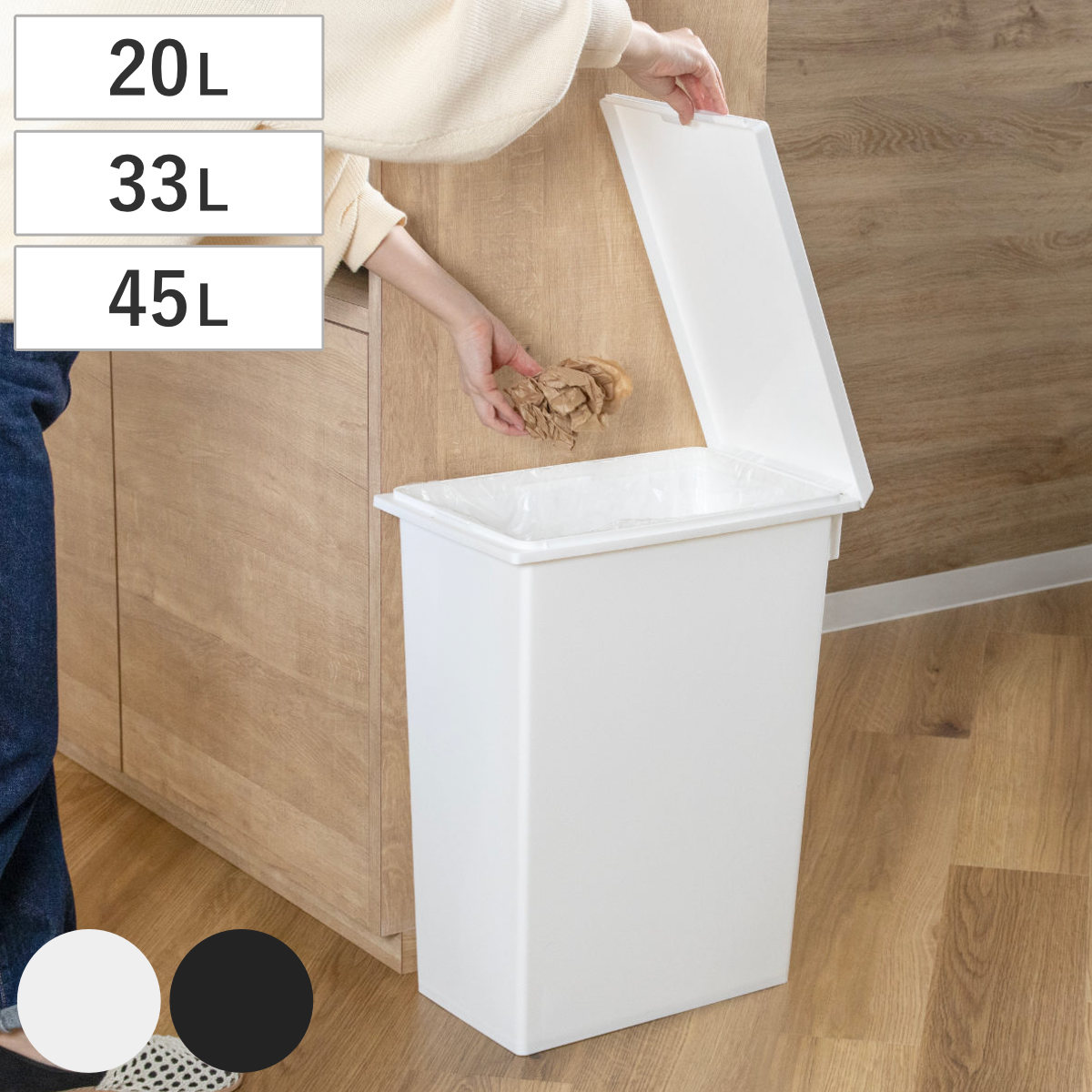TONBO（新輝合成） ゴミ箱 20L 同色2個セットユニード プッシュ