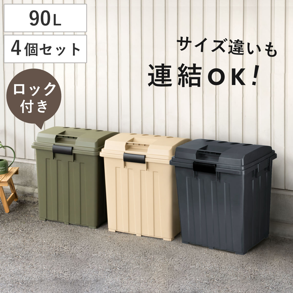 楽天市場】ゴミ箱 90L 本体のみ 丸型 ニューセレクトペール （ ごみ箱