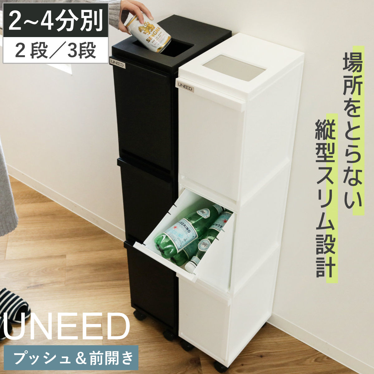 楽天市場】分別ゴミ箱 幅36cm 9リットル4分別 スチール製