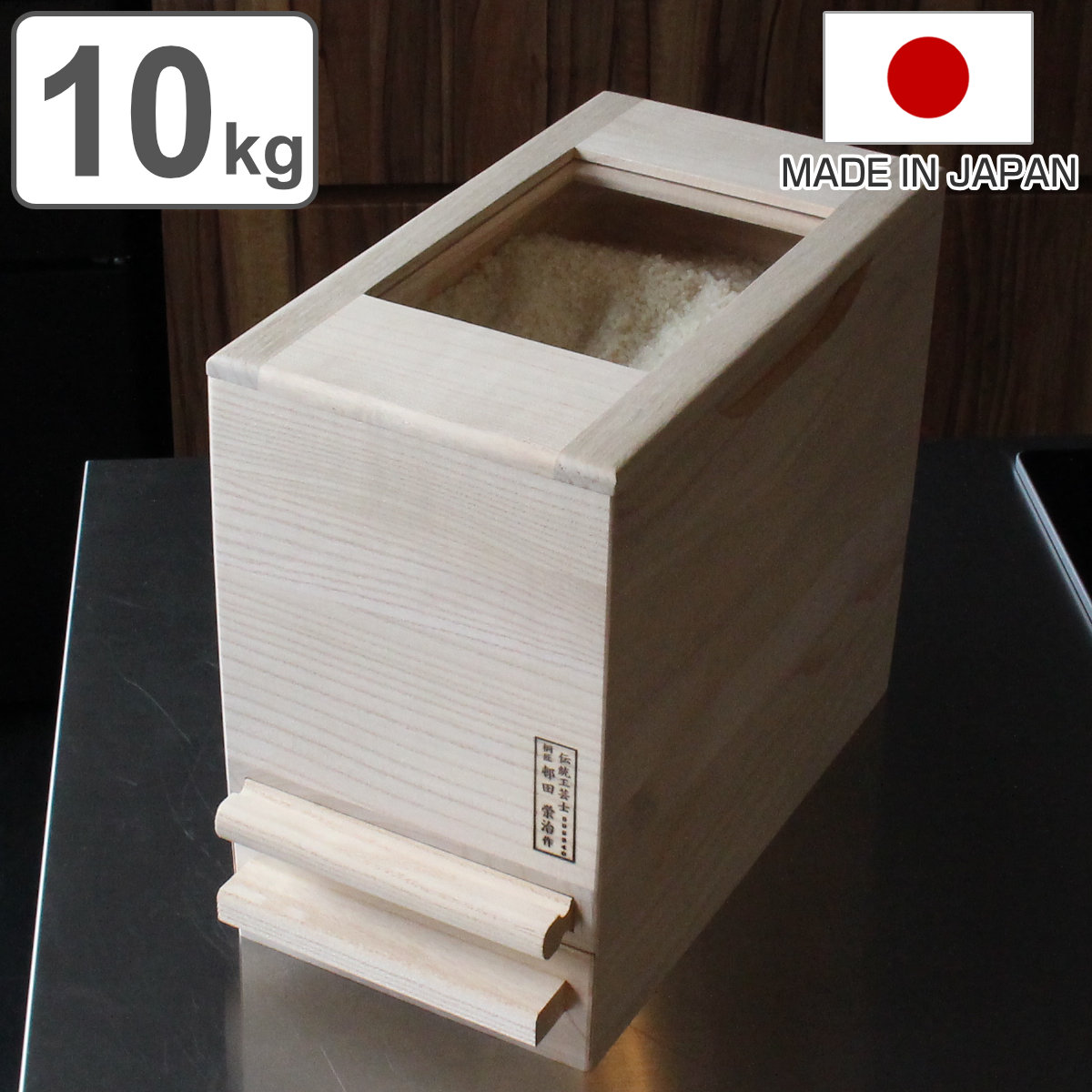 お弁当箱の選び方 米びつ-キッチン用品・食器・調理器具-保存容器・調味料入れ