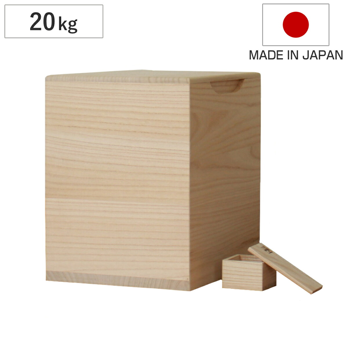 お弁当箱の選び方 米びつ-保存容器・調味料入れ-キッチン用品・食器・調理器具