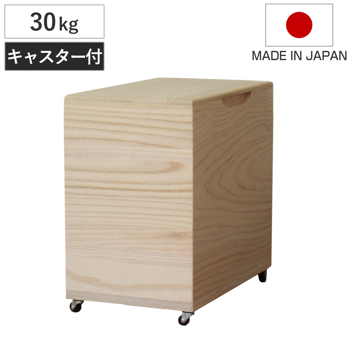 さや　桐米びつ30キロ用キャスター付き Amazon｜米びつ 桐 30kg 一合マス付き キャスター付き 日本製