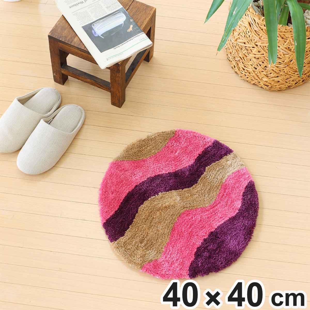 楽天市場】玄関マット 33×33cm 室内 スムージー （ 玄関 マット