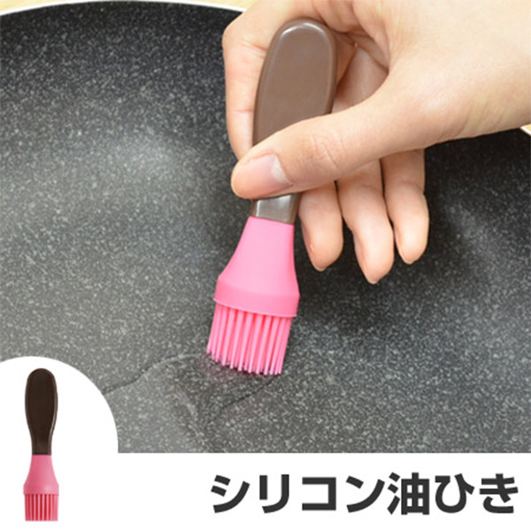 【楽天市場】油引き シリコン製 シンプル （ 油ひき 料理ハケ シリコン油ひき 刷毛 調理器具 ）：リビングート 楽天市場店