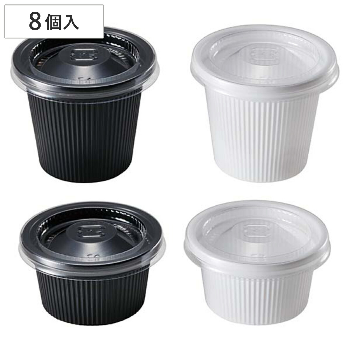 楽天市場】ソースカップ お弁当 すみっコぐらし ミニカップ