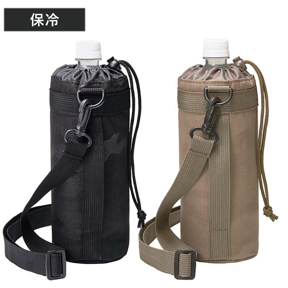 ラウハラ　ボトルカバー　美品 ラウハラ ボトルカバー 美品