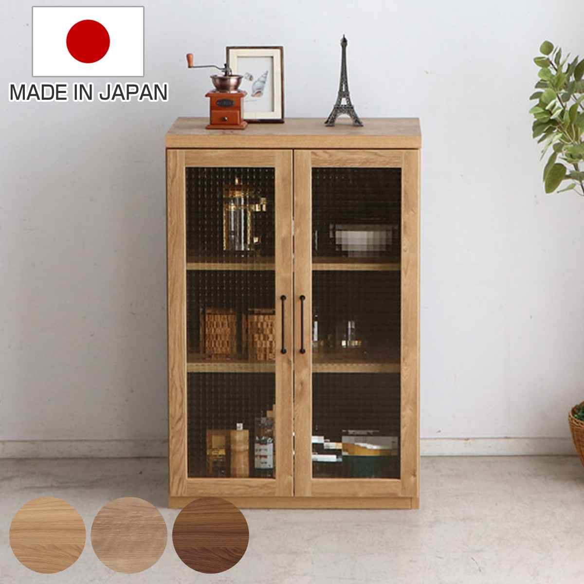 楽天市場】書棚 ガラス扉 スリム 幅60cm 高さ120cm 木製 本棚 扉付 大