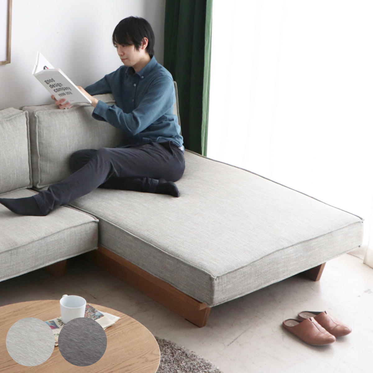 ソファ シェーズロングソファ 幅100cm メディチ （ カウチソファ 1人掛け 一人掛け sofa ファブリック ゆったり 木製 フレーム 天然木 オーク 北欧 モダン おしゃれ ） 59,280円