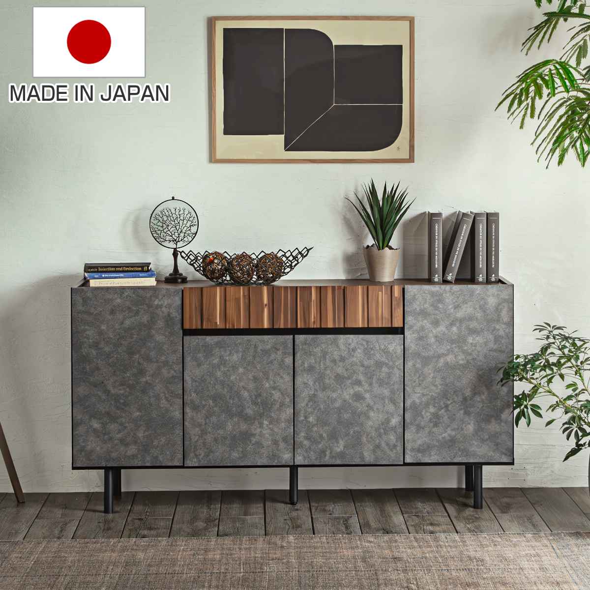 ★ミッキー★【ガルト】マクアダムス　サイドボード　150 楽天市場】【開梱設置付き】チェスト キャビネット サイドボード