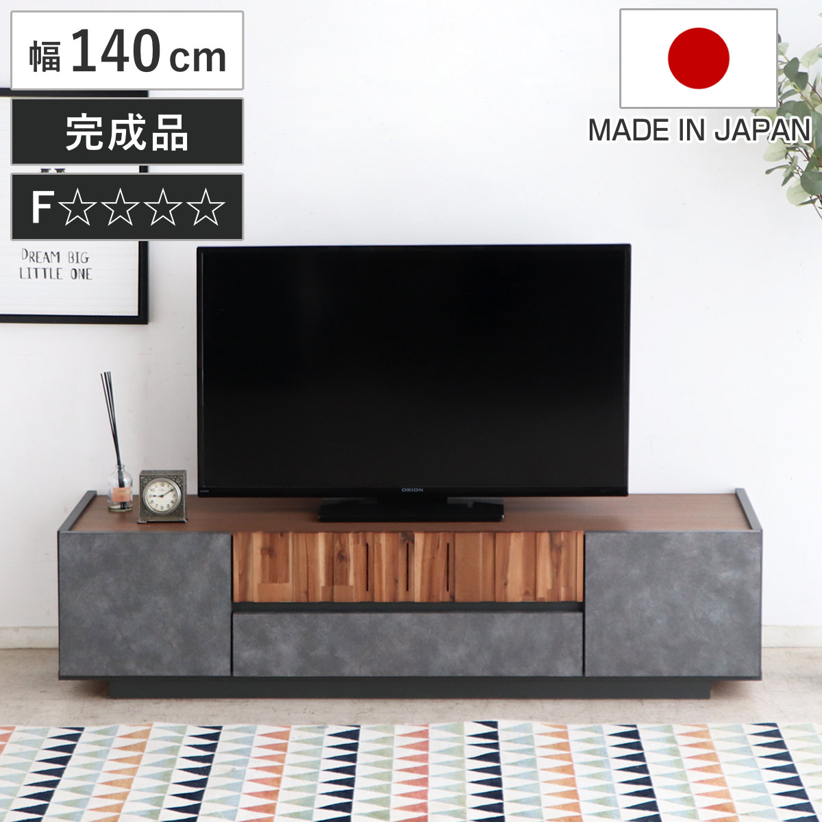 テレビ台 幅140cm ローボード コンクリート調 アカシア材 モダンデザイン （ TV台 テレビボード AVラック 収納 ラック 棚 リビングボード 家具 引出し モルタル調 58型対応 スタイリッシュ ）