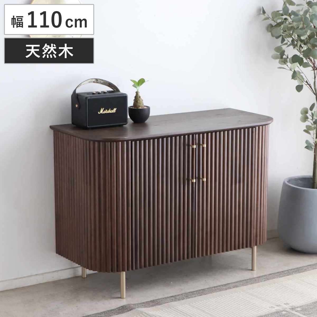 【カリモク】キャビネット　サイドボード　リビングボード　オールドカリモク IMG_8407_e1365e81-87ea-4f64-