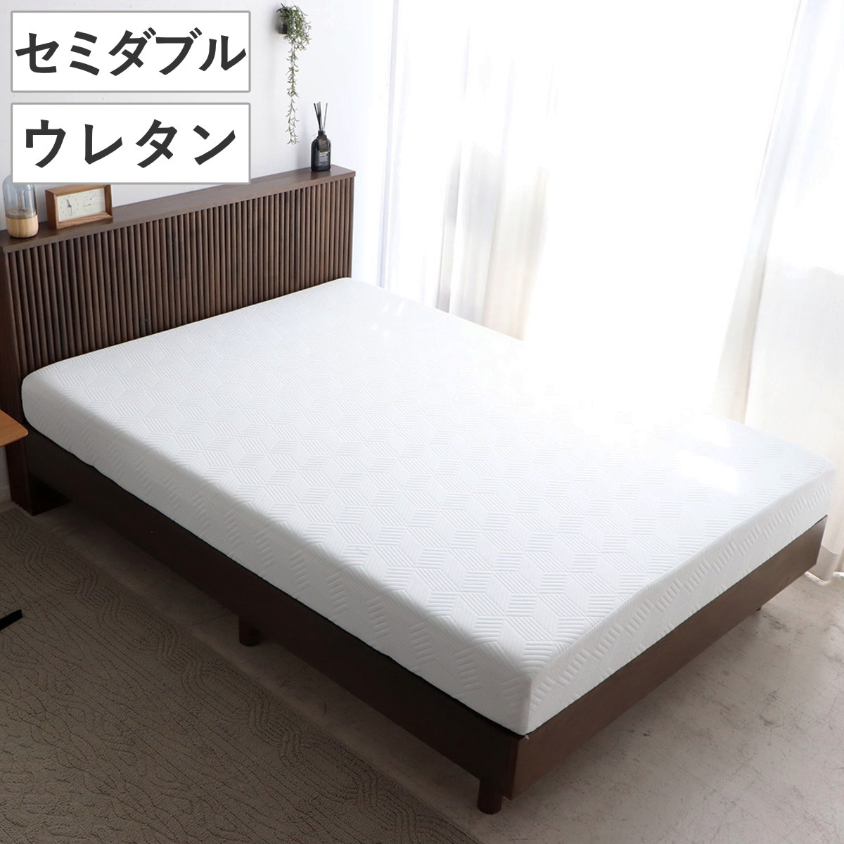 アスリートマットレス セミダブル 厚さ18cm ウレタンフォーム （ マットレス ウレタン 寝具 極厚 マット カバー洗濯可 18cm カバー取り外しOK 滑り止め付き ホワイト 清潔 ）