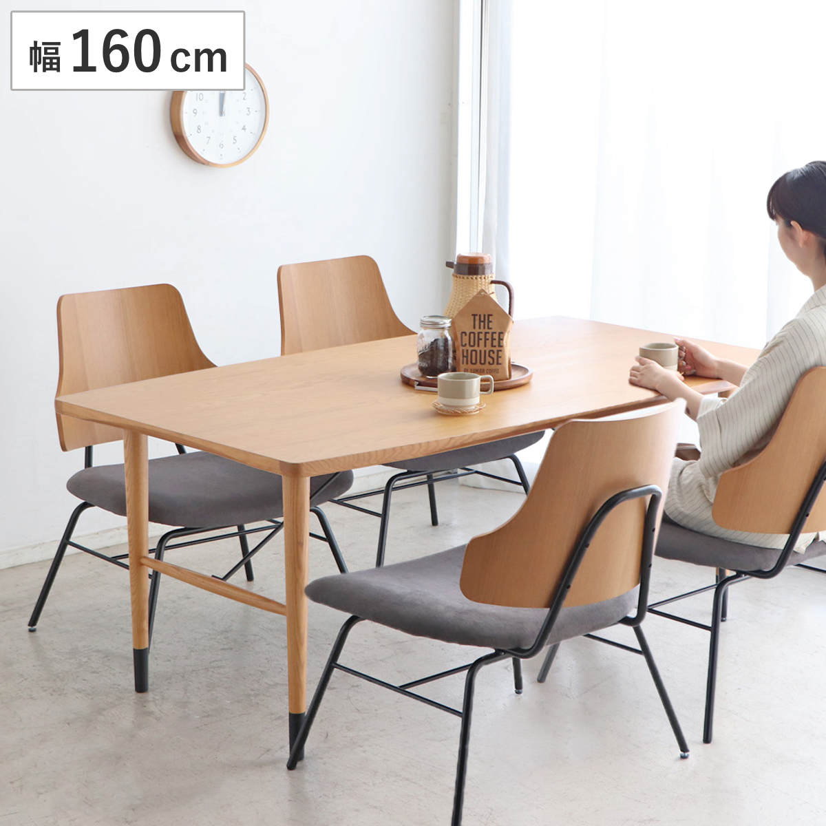 ダイニングテーブル 幅160cm H字脚 木製 ノエラ （ テーブル 天然木 食卓テーブル 高さ65cm ロータイプ 長方形 食卓 机 ダイニング 木製テーブル 奥行90cm ）｜リビングート　店