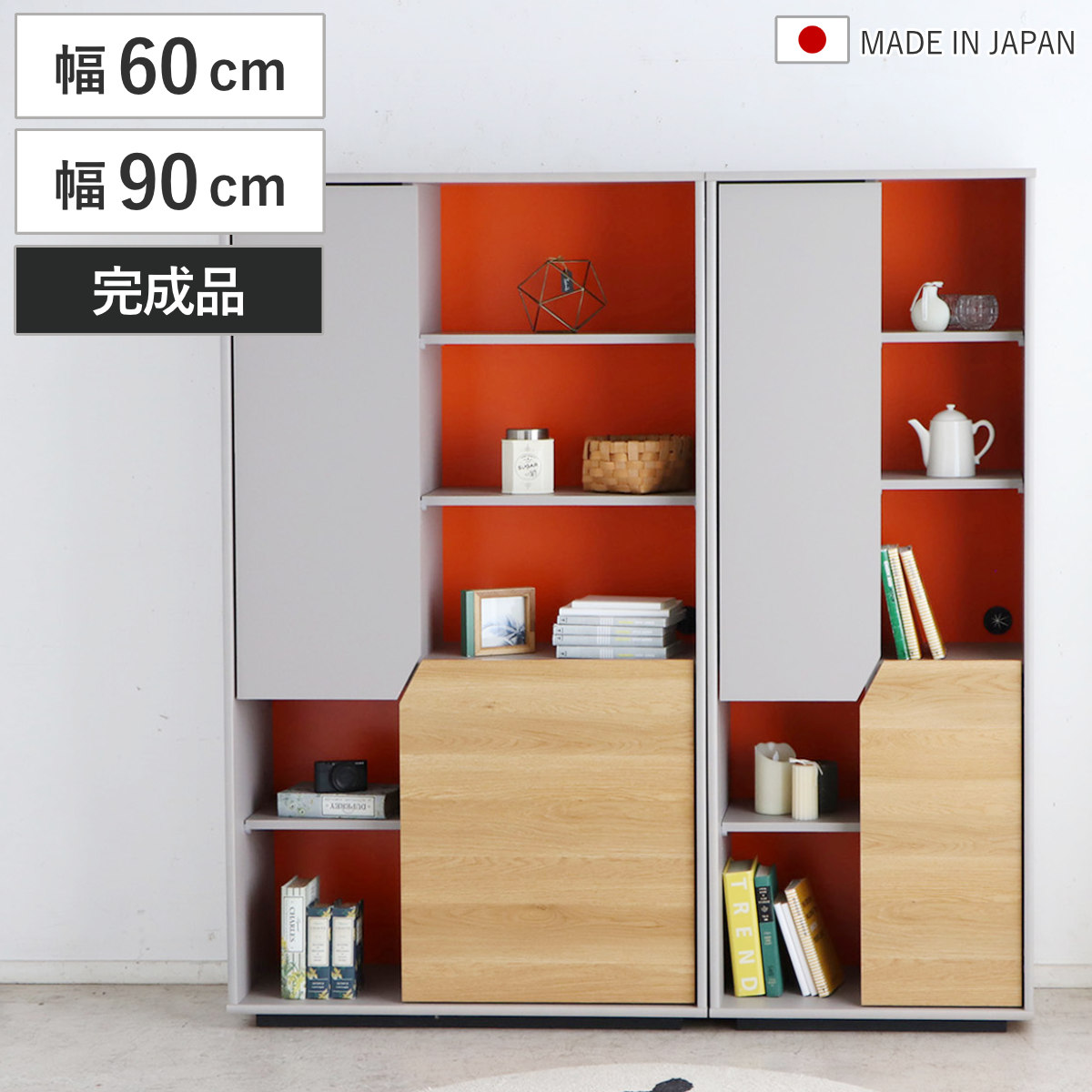 ミラノ シェルフ 幅60cm 幅90cm ( 棚 バイカラー オープンラック 可動棚 A4対応 )|リビングート 店