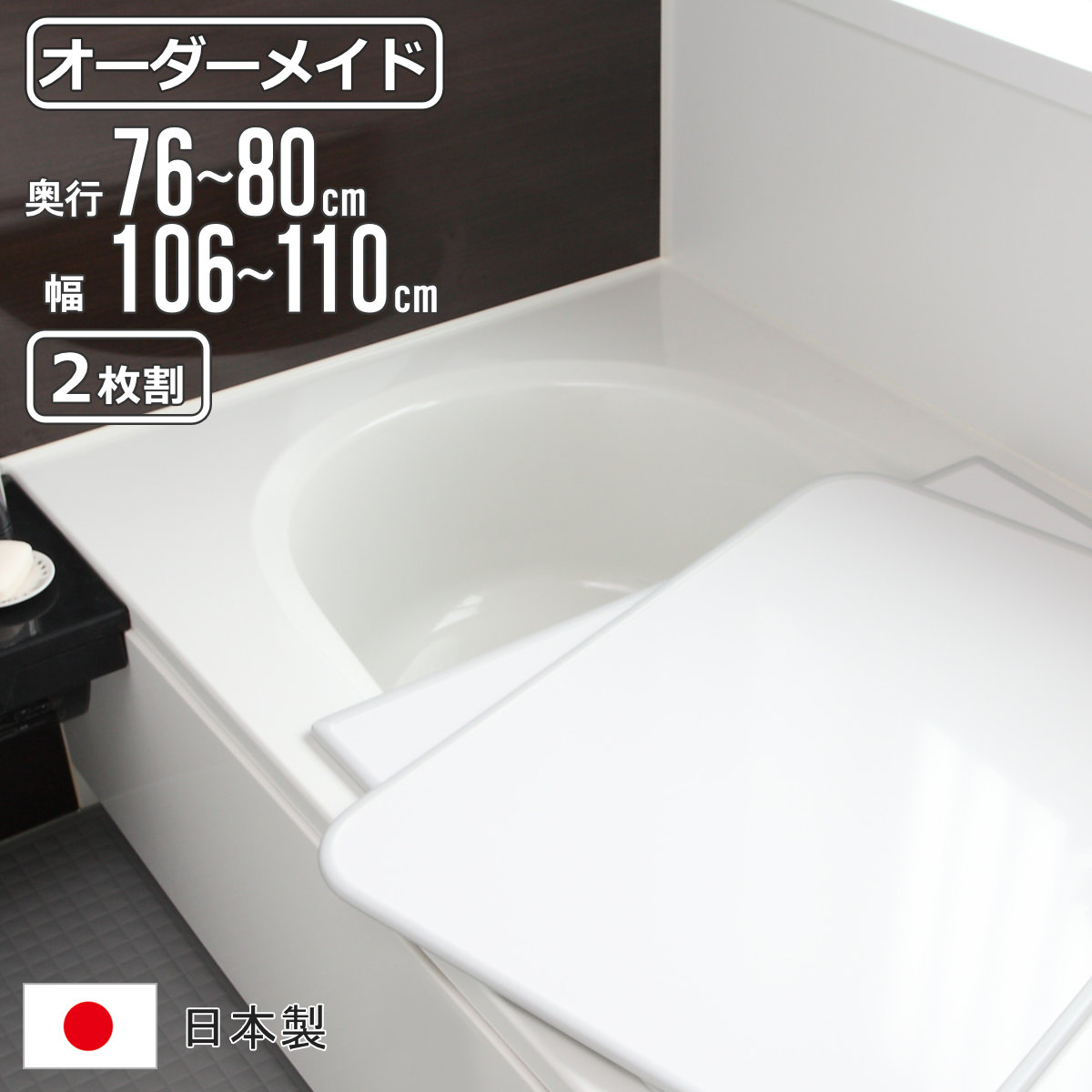 コツを押さえて生乾きを防ぐ！お座敷干し特集