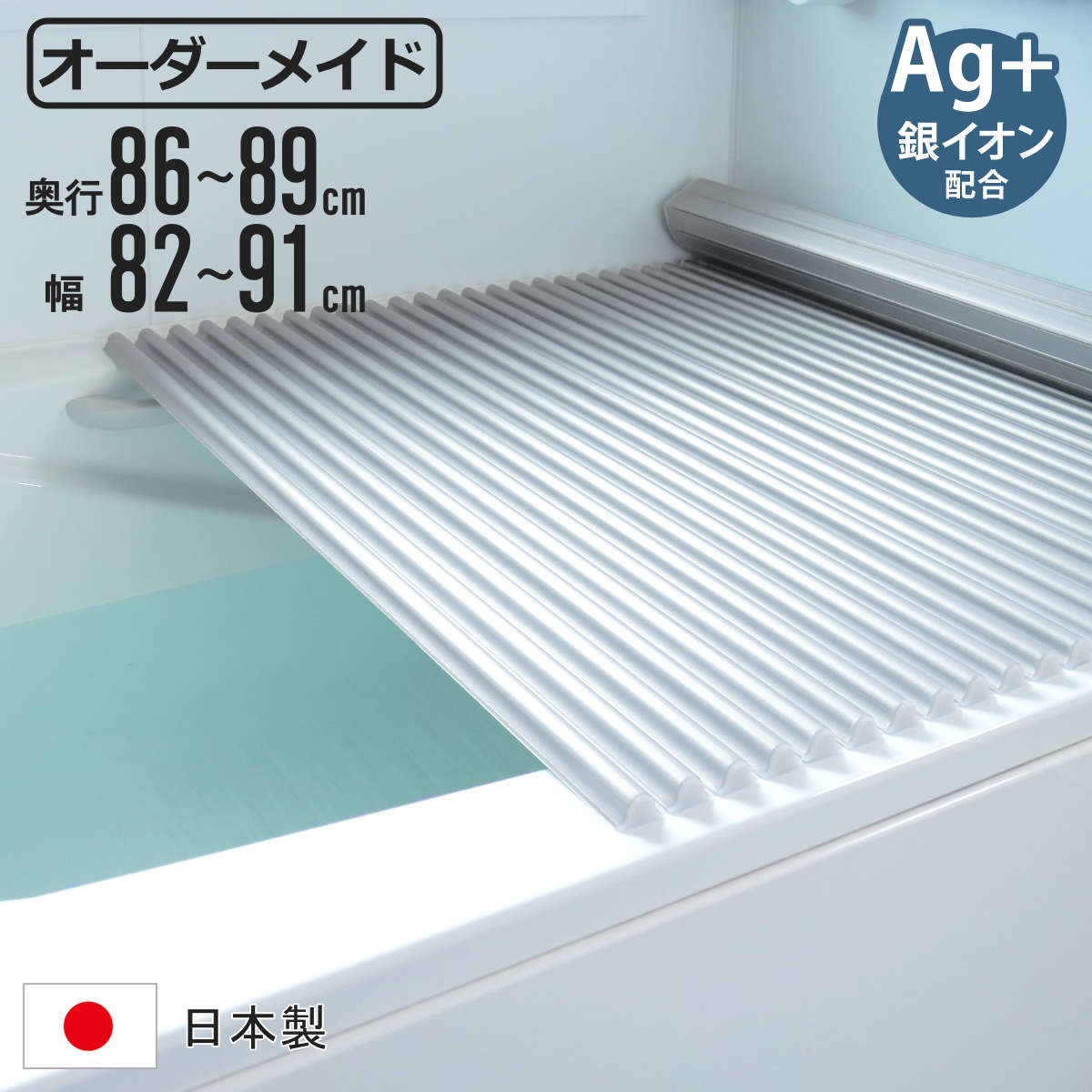 お弁当箱の選び方 日用品雑貨・文房具・手芸-バス用品-風呂ふた