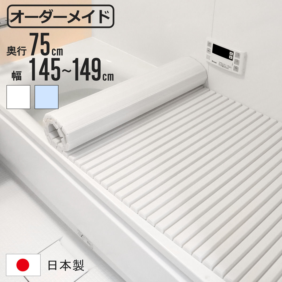 コツを押さえて生乾きを防ぐ！お座敷干し特集