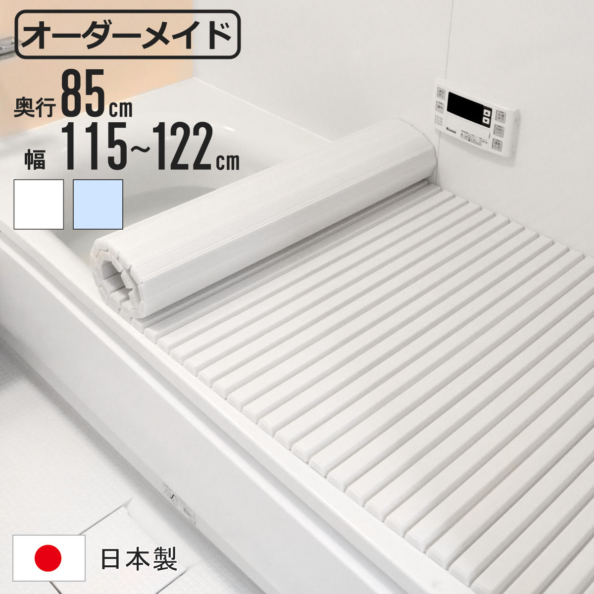 コツを押さえて生乾きを防ぐ！お座敷干し特集