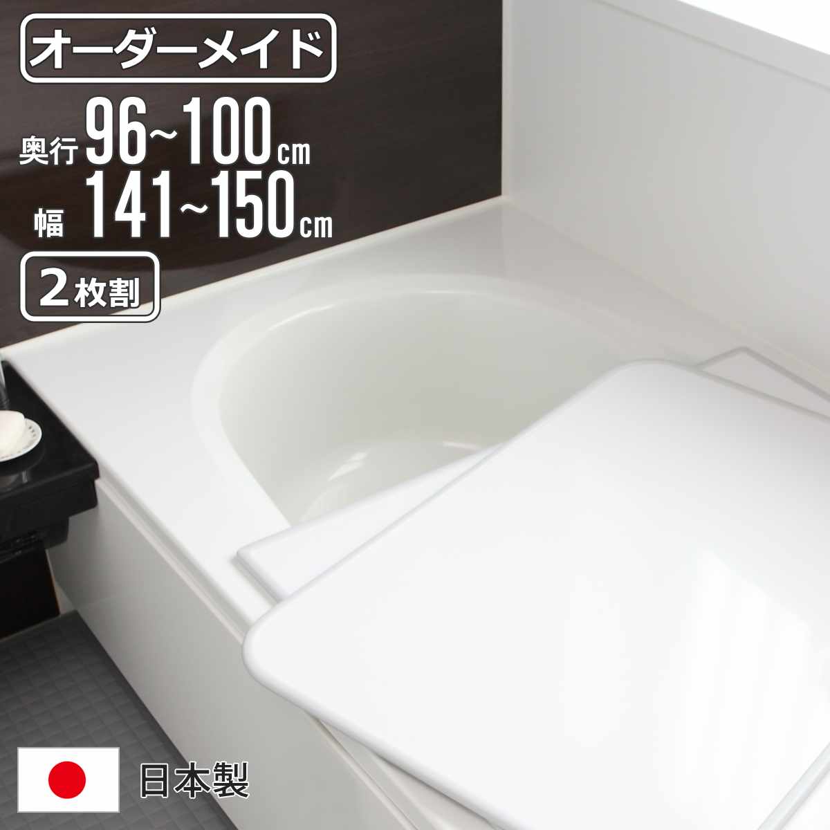 コツを押さえて生乾きを防ぐ！お座敷干し特集