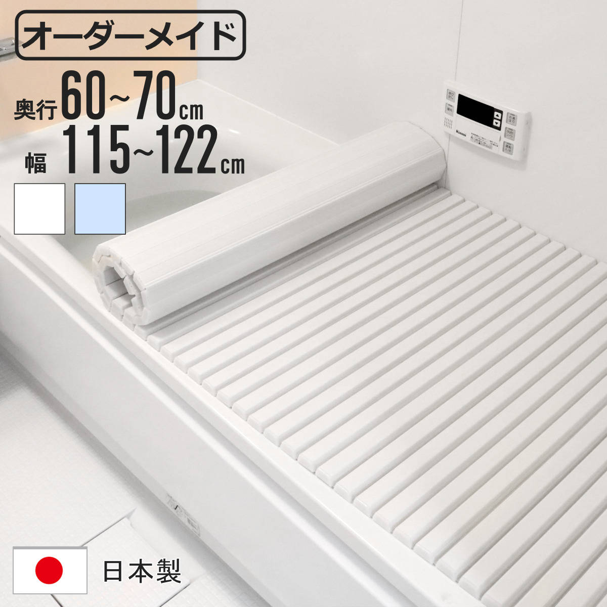 コツを押さえて生乾きを防ぐ！お座敷干し特集