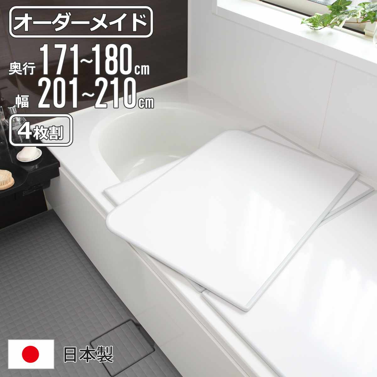 コツを押さえて生乾きを防ぐ！お座敷干し特集