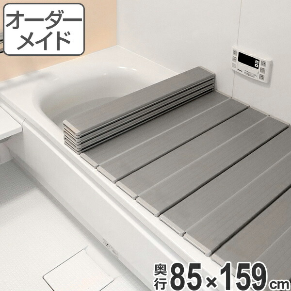 風呂ふた オーダー オーダーメイド ふろふた 風呂蓋 風呂フタ ( 折りたたみ式 ) 85×159cm 銀イオン配合 特注 別注 ( 風呂 お風呂 ふた フタ 蓋 折りたたみ 折り畳み 折りたたみ風呂ふた 85×159 85 159 保温 抗菌 防臭 ) 風呂ふた オーダー オーダーメイド ふろふた 風呂蓋 風呂フタ ( 折りたたみ式 ) 85×159cm 銀イオン配合 特注 別注 ( 風呂 お風呂 ふた フタ 蓋 折りたたみ 折り畳み 折りたたみ風呂ふた 85×159 85 159 保温 抗菌 防臭 )