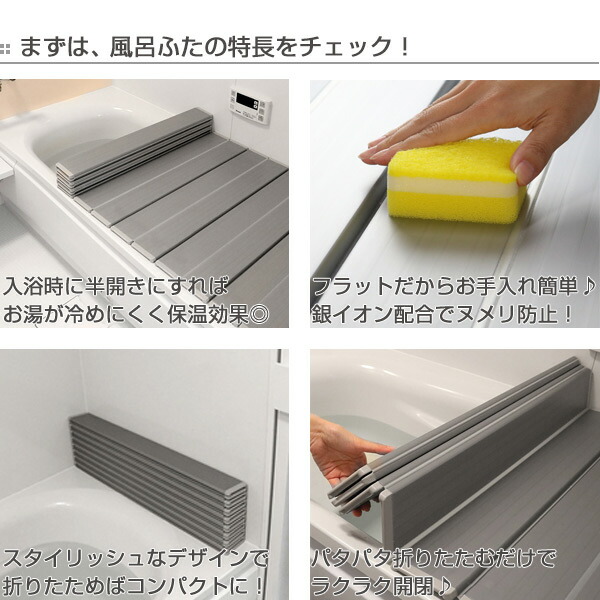 ふろふた オーダーメイド 風呂蓋 風呂ふた 抗菌 オーダー 折りたたみ式 風呂フタ 71 74 cm 銀イオン配合 71 74 cm 別注 風呂ふた 特注 送料無料 風呂 お風呂 ふた フタ 蓋 折りたたみ 折り畳み 折りたたみ風呂ふた 保温 抗菌 防臭 Ag リビングート 店 ふろふた オーダーメイド 風呂蓋 風呂ふた 抗菌 オーダー 折りたたみ式 風呂フタ 71 74 cm 銀イオン配合 71 74 cm 別注 風呂ふた 特注 送料無料 風呂 お風呂 ふた フタ 蓋 折りたたみ 折り畳み 折りたたみ風呂ふた 保温 抗菌 防臭 Ag リビングート 店
