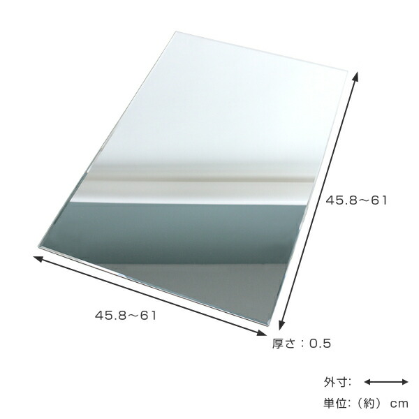 鏡 オーダー ミラー 特注 Ａ寸法（ヨコ）803mm〜842mm×Ｂ寸法（タテ